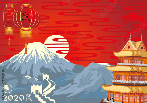 Christmas card - year of the rat, in red. Mountains and the great wall of China. The synagogue and the character in the foreground. Chinese flying lanterns. Vector illustration