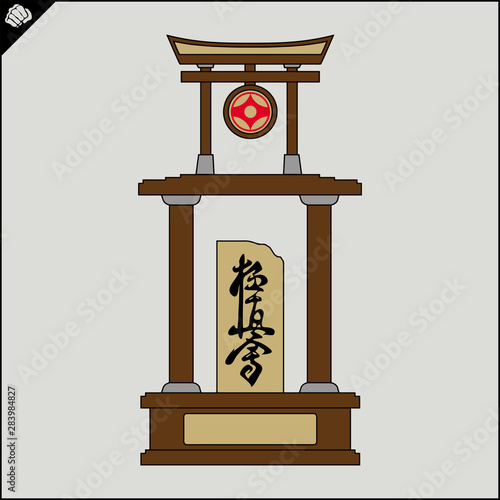 Karate emblem. Martial art creative colored simbol design. Vector, EPS.