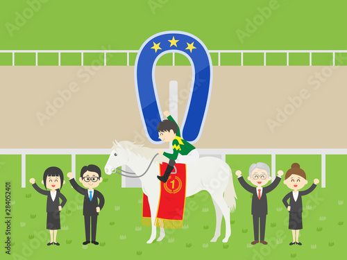 優勝した馬