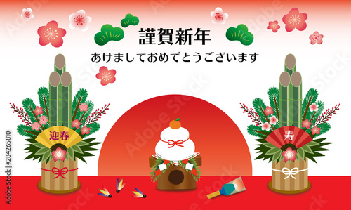Japanese New Year Set - Kagamimochi, Kadomatsu, Hagoita 日本のお正月セット-鏡餅、門松、羽子板