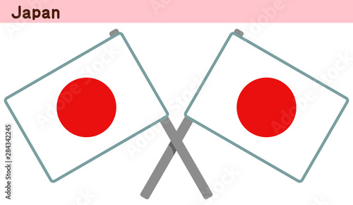 交差した日本の国旗