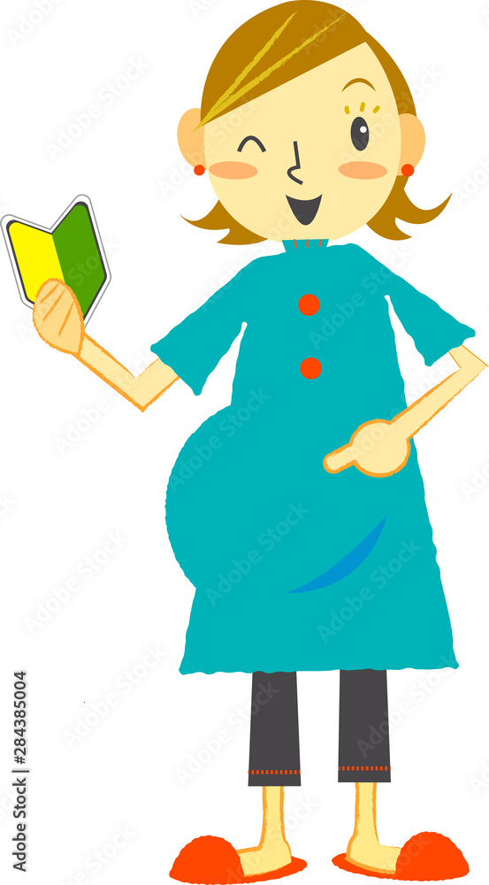 妊婦さん　初めて　若葉マーク