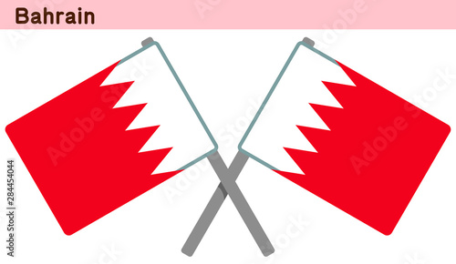 交差したバーレーンの国旗