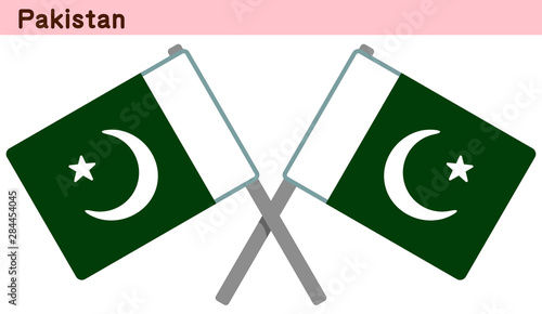交差したパキスタンの国旗