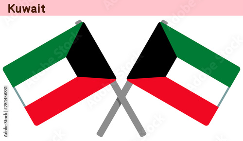 交差したクウェートの国旗