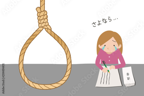最期の手紙　日本語　女の子