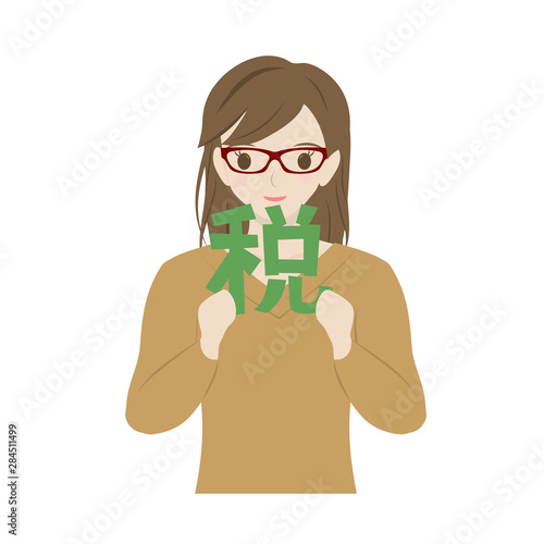 納税する女性イメージ