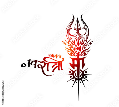 Trishul with Text Happy Navratri Celebration Poster Or Banner Background.
