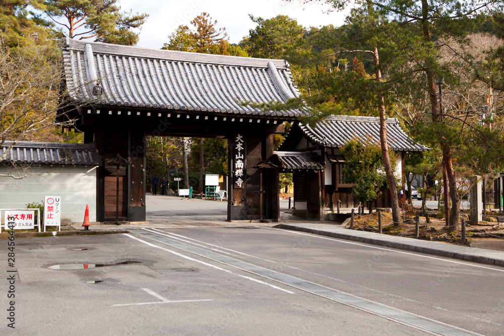 The garden at Tenjuan Temple in Kyoto, Japan The garden at Tenjuan Temple in Kyoto, Japan