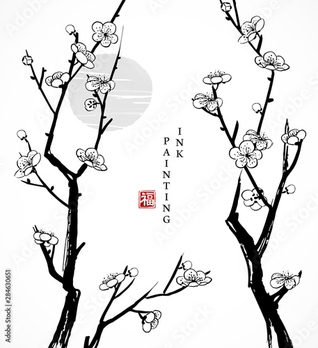 Watercolor ink paint art vector texture illustration cherry blossom flower branch tree and sunset. Translation for the Chinese word : Blessing