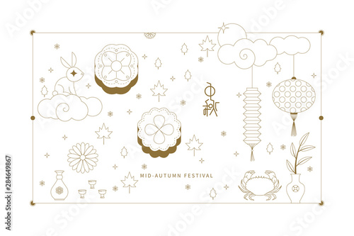 Chinese mid autumn festival symbol design, Chinese character "Zhong Qiu"