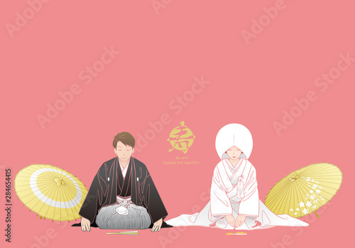 正座でお辞儀をする夫婦 - 和装結婚式イメージ（紋付羽織袴・白無垢）