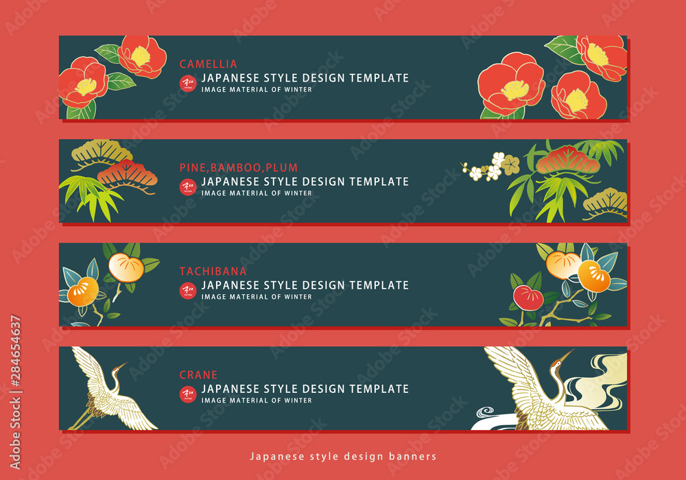 和柄素材 和風デザインバナー 椿 松竹梅 橘 鶴 Stock Vector Adobe Stock