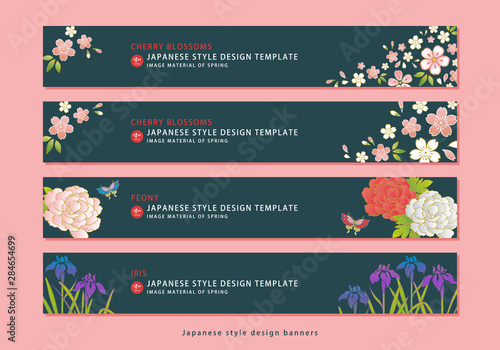和柄素材 - 和風デザインバナー（桜・牡丹・菖蒲）