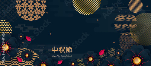 Abstract cards, banner design with traditional Chinese circles patterns representing the full moon, Chinese text Happy Mid Autumn, gold on dark blue. Vector illustration