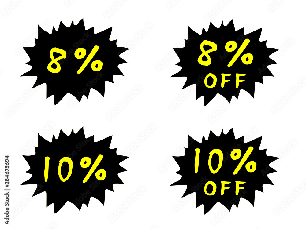 消費税 8% 10% マーク 割引 消費税 8% 10% マーク 割引