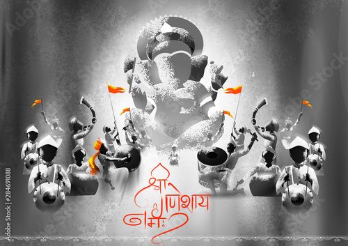 illustration of Indian people celebrating Ganesh Chaturthi festival of India with message Shri Ganeshaye Namah Prayer to Lord Ganesha 