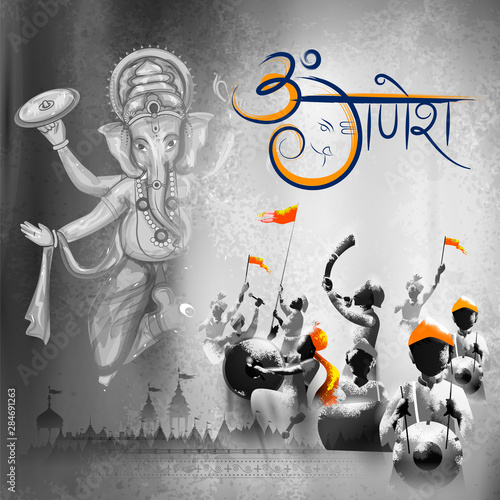 illustration of Indian people celebrating Ganesh Chaturthi festival of India with text in Hindi meaning Ganpati