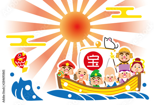 子年　ご来光　七福神の宝船　テンプレート　