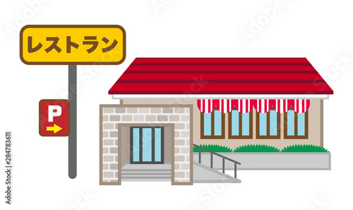 レストラン　外観　アイコン