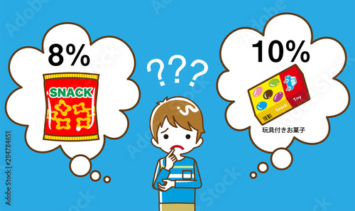 消費税の軽減税率に疑問を抱く幼い男の子　お菓子と玩具付きお菓子　線画