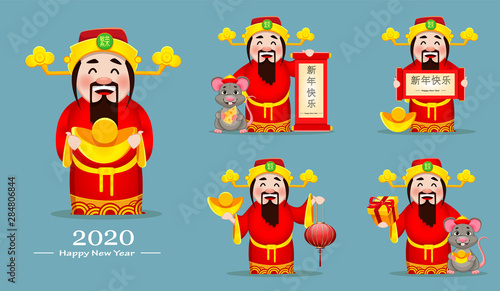 God of Wealth and funny rat