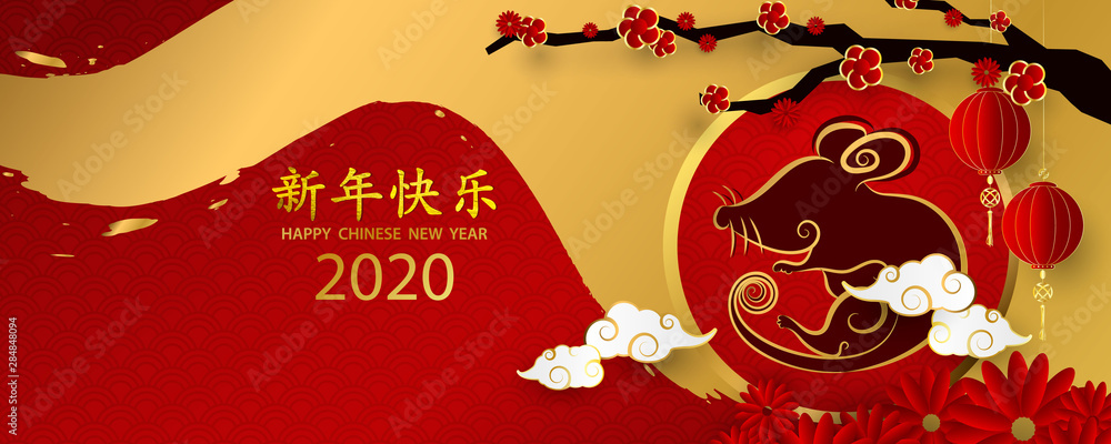 Happy chinese new year 2020 banner card year of the rat gold red vector graphic and background - obrazy, fototapety, plakaty 