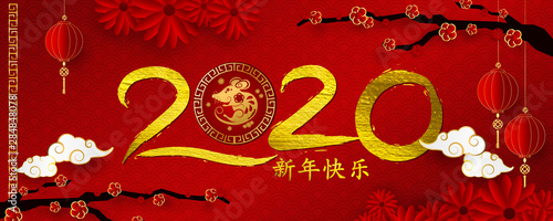 Happy chinese new year 2020 banner card year of the rat gold red vector graphic and background