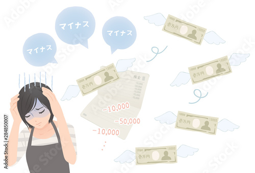 支出に悩む女性