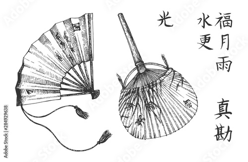geisha fans set