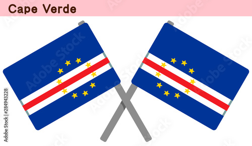 交差したカーボベルデの国旗