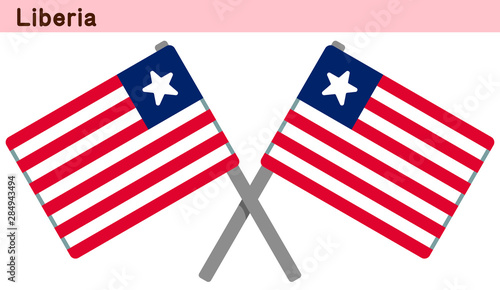 交差したリベリアの国旗