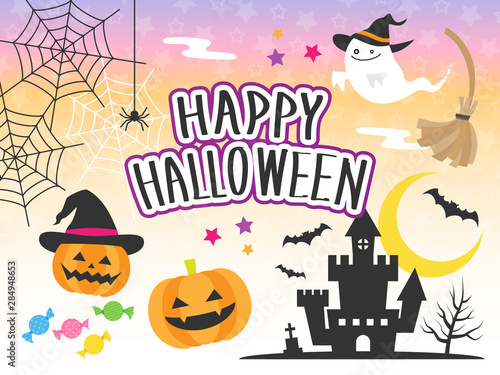 ハッピーハロウィン