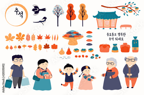 Korean holiday Chuseok design collection