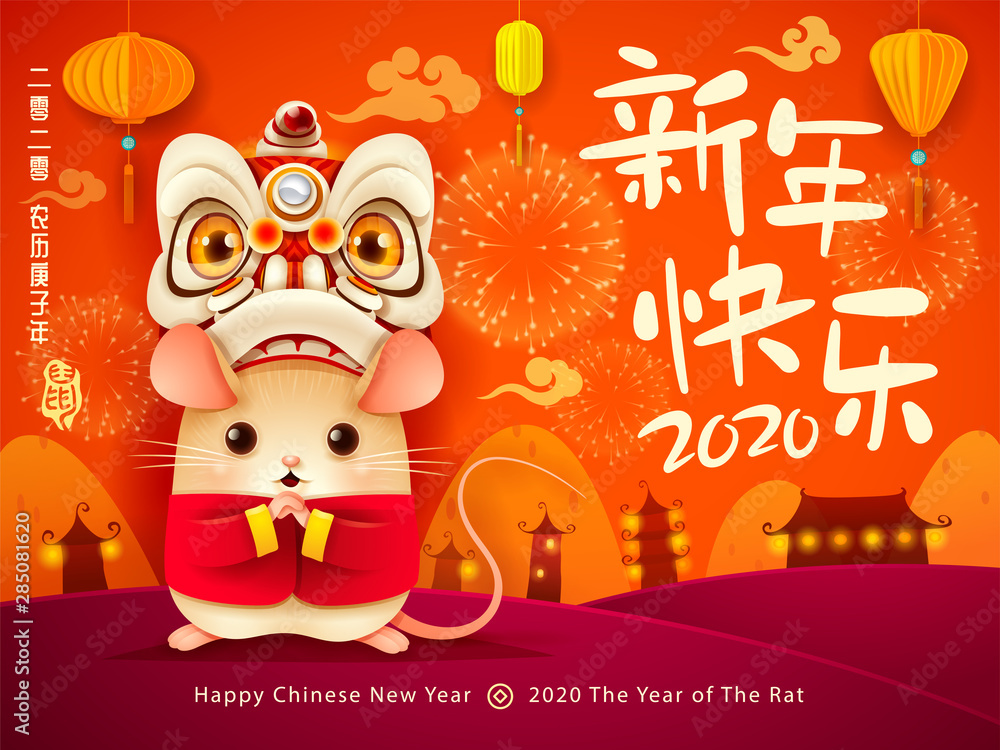 Happy Chinese New Year 2020. The year of the rat. 