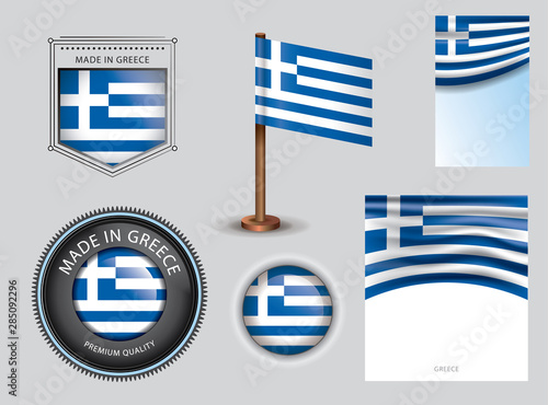  Made in Greece seal, Greek flag and color  --Vector Art--