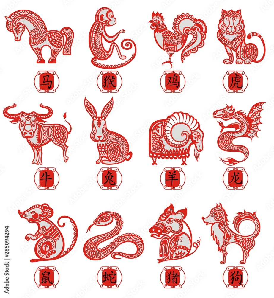 Set of symbols of the Chinese horoscope. Twelve zodiac animals. Stock ...