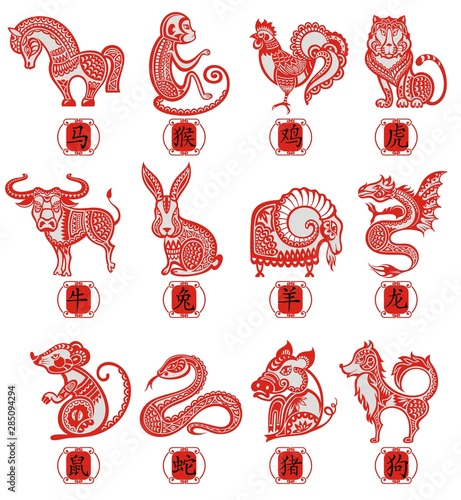 Set of symbols of the Chinese horoscope. Twelve zodiac animals.