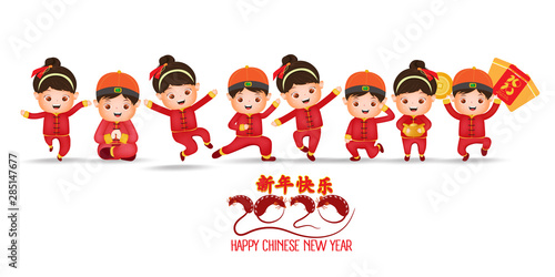 Wallpaper Mural Cute cartoon Chinese New Year 2020 boy and girl having fun, isolated on white. Chinese kids. Translation Chinese new year Torontodigital.ca