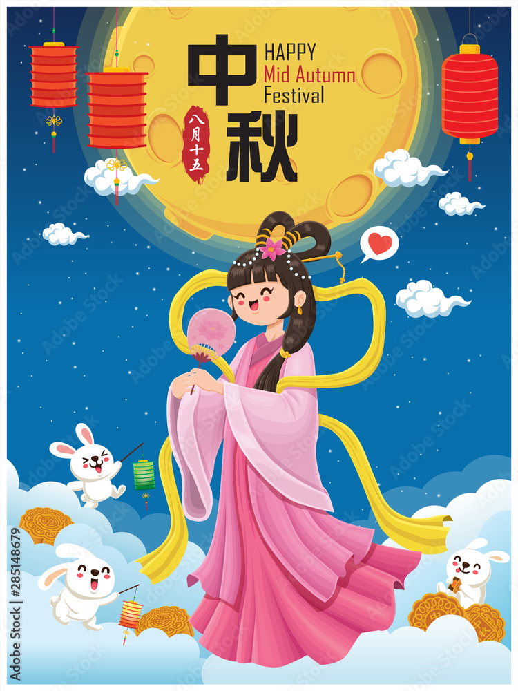 Vintage Mid Autumn Festival poster design with the Chinese Goddess of ...