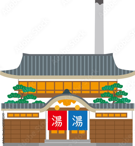 銭湯。日本の公衆浴場。ベクター素材
