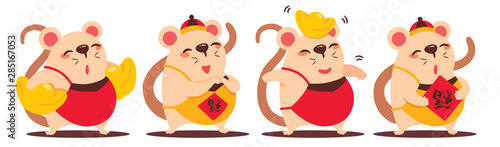 Cartoon cute rat mascot set. Cartoon cute rat greetings. Cute rat holdings Chinese golds. Cute rat holding red calligraphy paper. Chinese new year 2020. Translation: Wealth - Vector flat art