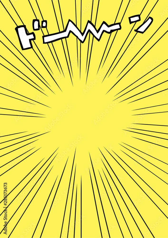 集中線と擬音の背景素材stock Vector Adobe Stock