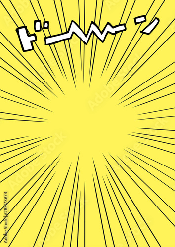 集中線と擬音の背景素材stock Vector Adobe Stock 集中線と擬音の背景素材stock Vector Adobe Stock