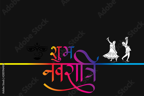 Happy navratri festival banner design