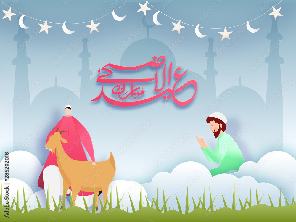 Obraz premium Islamic festival of Eid-Al-Adha poster or banner design with Muslim man holding goat and young boy praying (Namaz) in front of mosque on paper cut cloudy background.