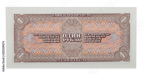 One ruble old USSR banknote of 1938 uncirculated condition on white background. Reverse side. photo