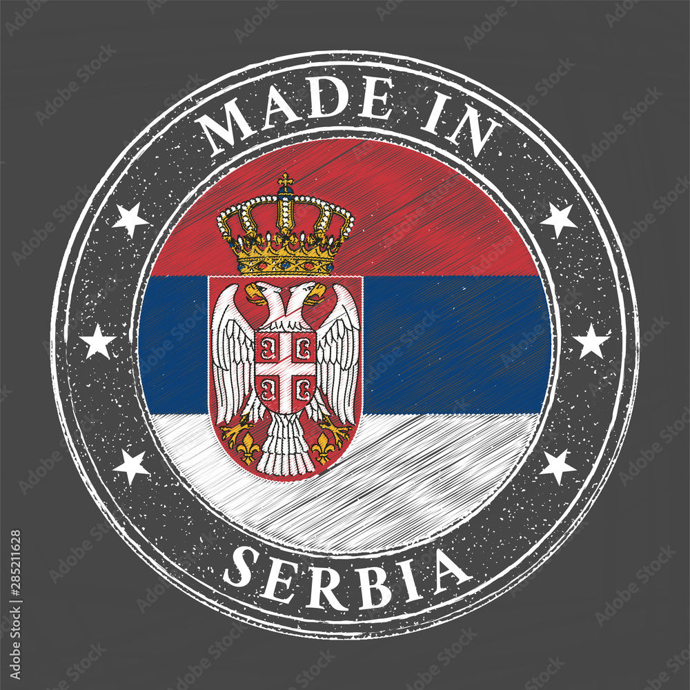 Made in Serbia stamp illustration