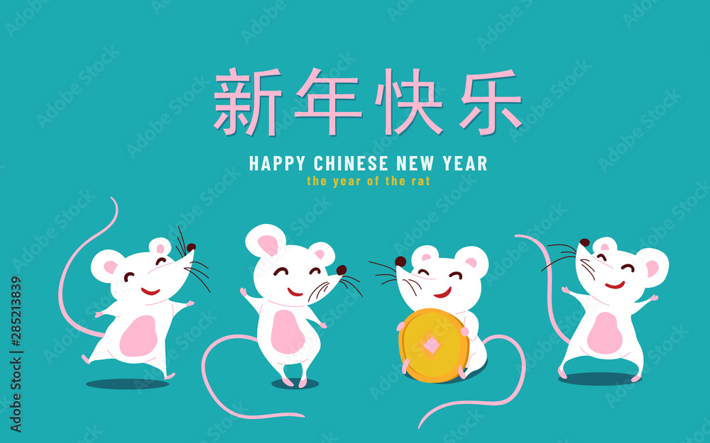 2020 Happy Chinese New Year, the year of the rat. Design concept of funny greeting card with cute white characters mouses. Vector illustration