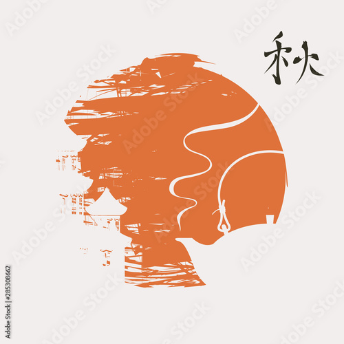 Abstract landscape with pagoda and tea kettle in the orange sun. Vector illustration in the style of Chinese or Japanese watercolors. Hieroglyph Autumn